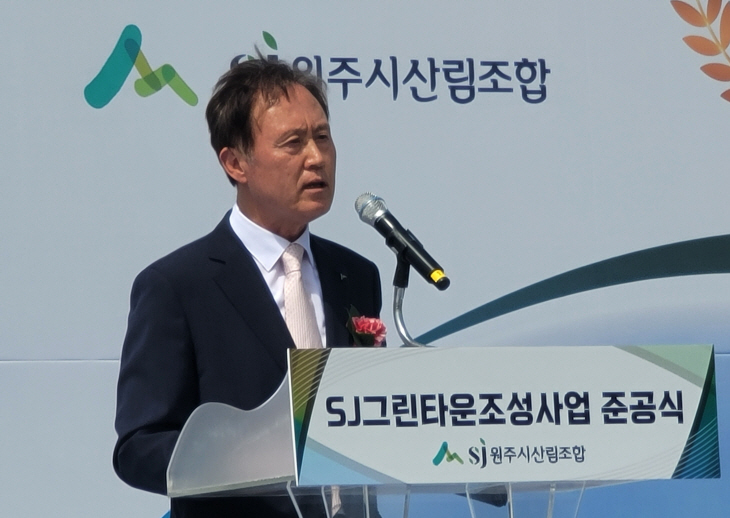 SJ그린타운, 조두형
