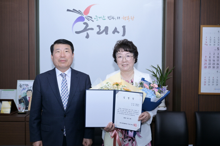 백경현 구리시장 구리문화재단 진화자 신임 대표이사 임명