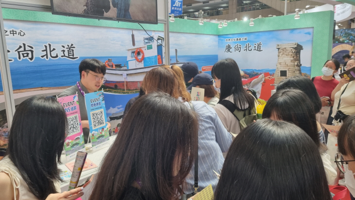타이베이관광박람회