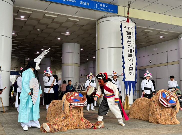 2023 남양주 퇴계원산대놀이 축제- 속초사자놀이