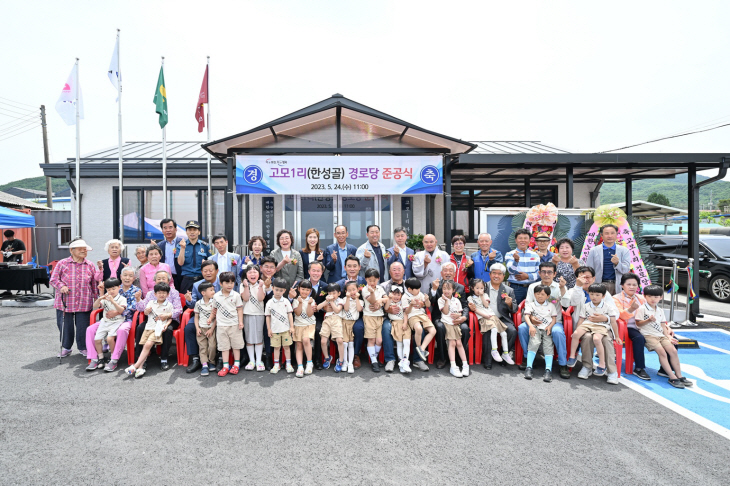 포천시 24일 소흘읍 고모1리 한성골 경로당 개관