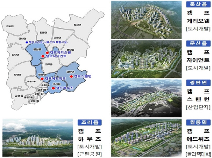 파주시 미군기지 도시개발 사업 진행도