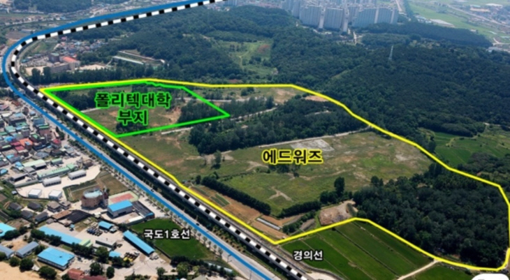 파주 폴리텍대학 부지