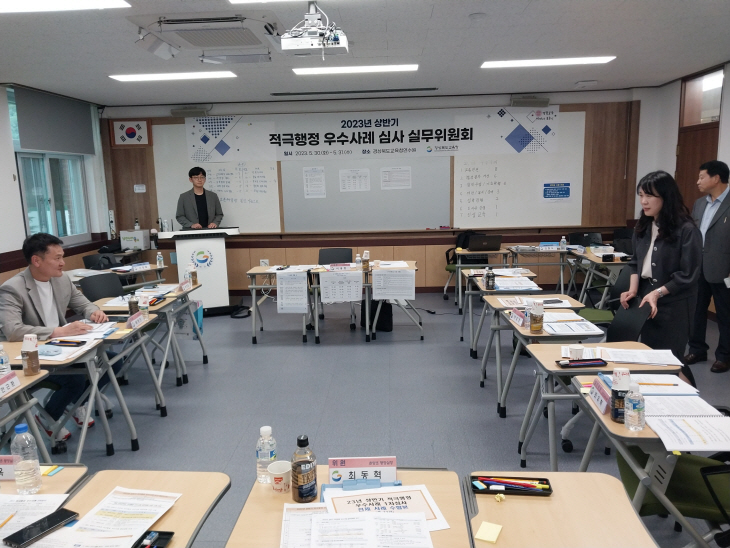 경북교육청 30일 경상북도교육청연수원에서 개최된 실무위원회