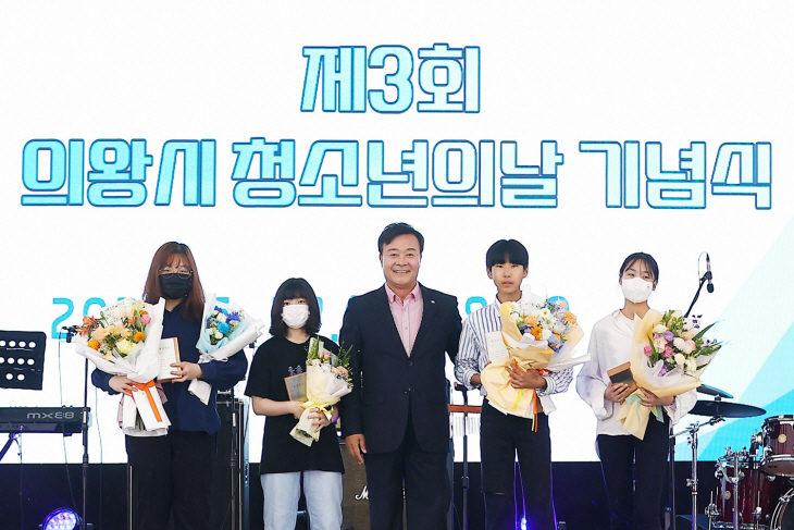 의왕시 27일 제3회 청소년상 수상식 개최