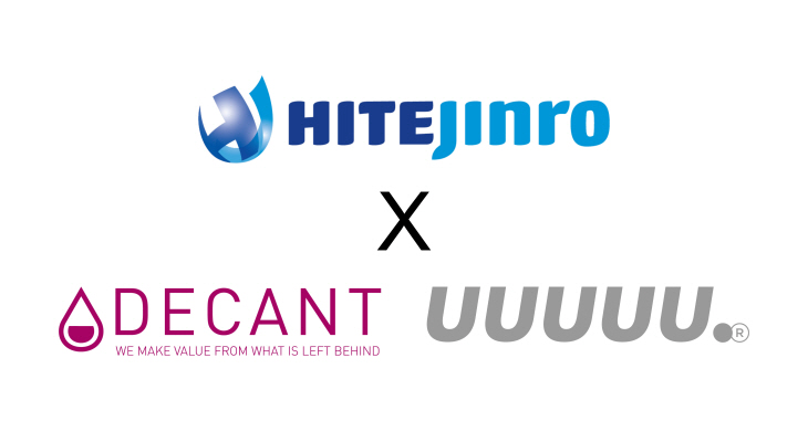 하이트진로 팁스