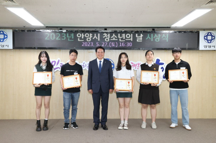 안양시 제25회 청소년축제 현장