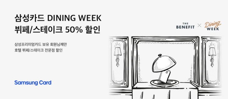 삼성카드