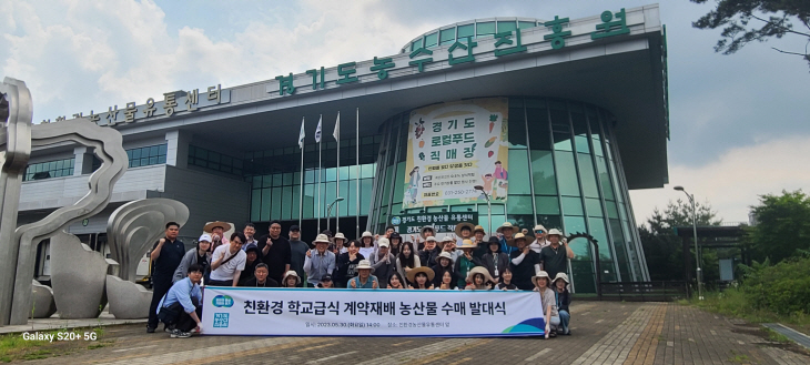 수매발대식