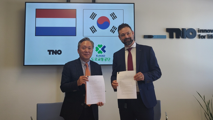 도로교통공단-네덜란드 응용과학연구소(TNO) 의향서 체결식