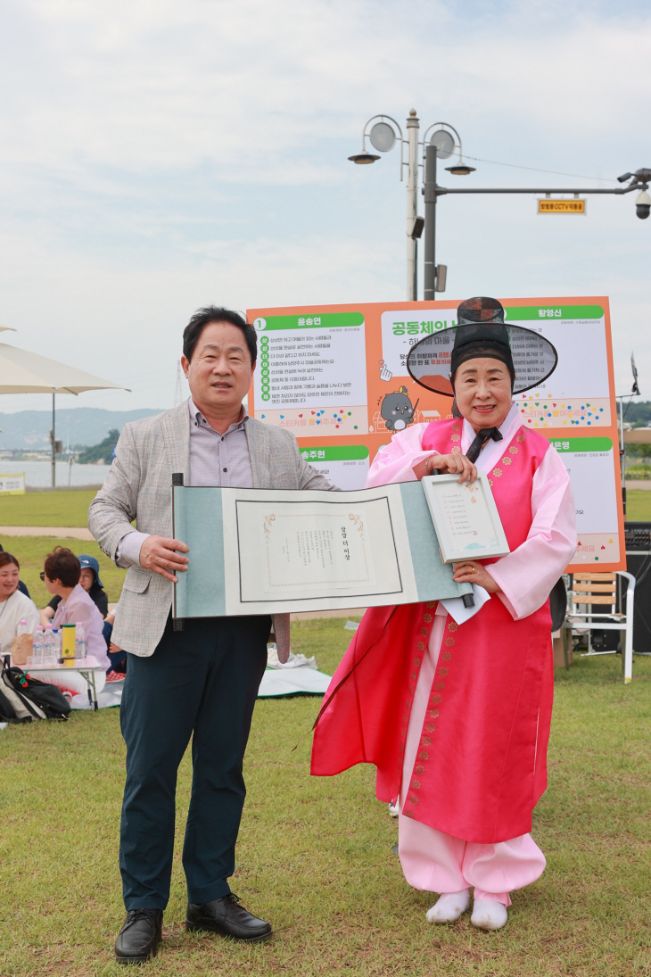 남양주시 30일 제2회 공동체의 날 개최
