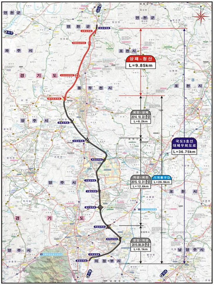 국도3호선 대체우회도로 위치도