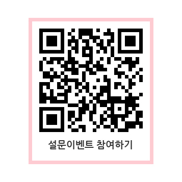 포천시 상징물 상징마크 디자인 선호도 설문조사 참여 QR코드