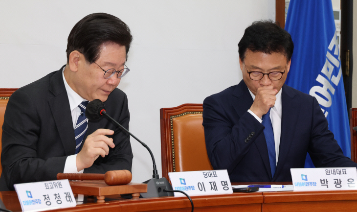민주당 최고위