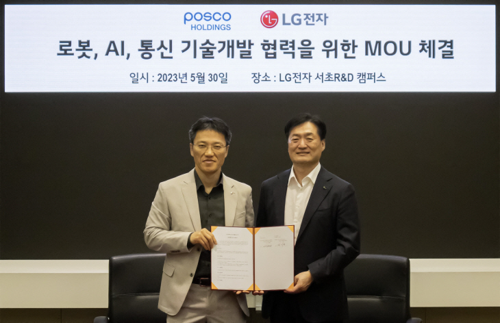 포스코홀딩스