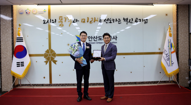 서영삼 안산도시공사 사장 5월31일 퇴임 작별인사 현장