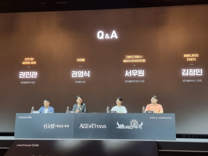 큐에이