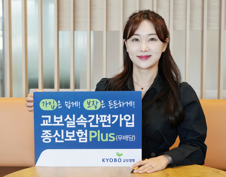 가입으 쉬베