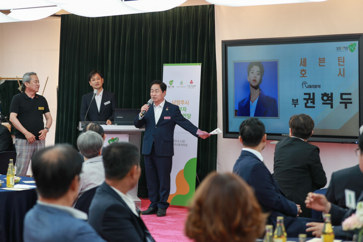 남양주시 2일 '기부자 명예의전당' 제막식 개최