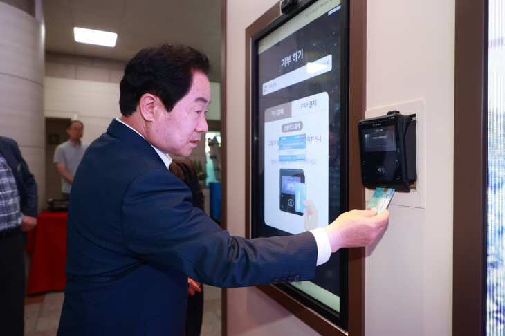 주광덕 남양주시장 '기부자 명예의전당' 제막식에서 기부 시연