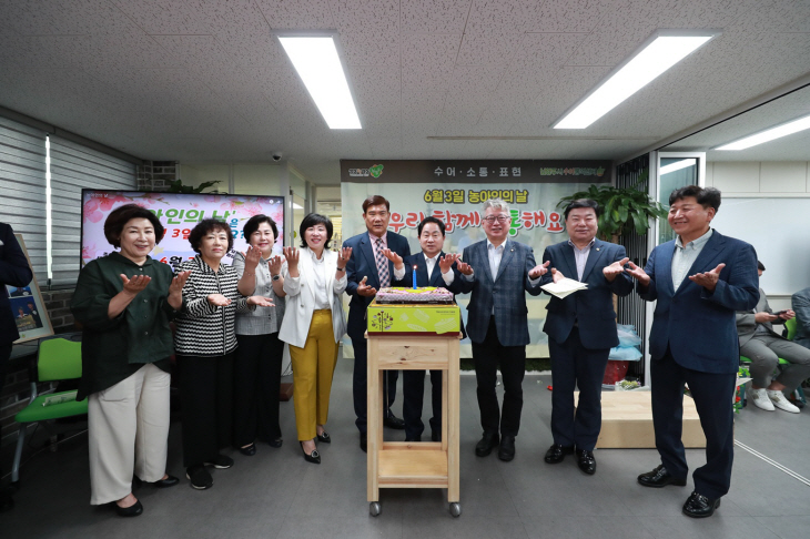 남양주시수어통역센터 2일 제27회 농아인의날 기념식 개최