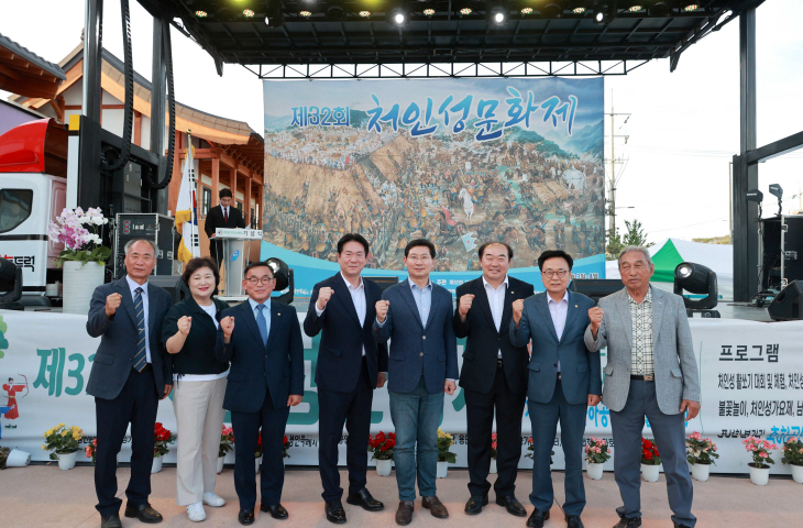 용인