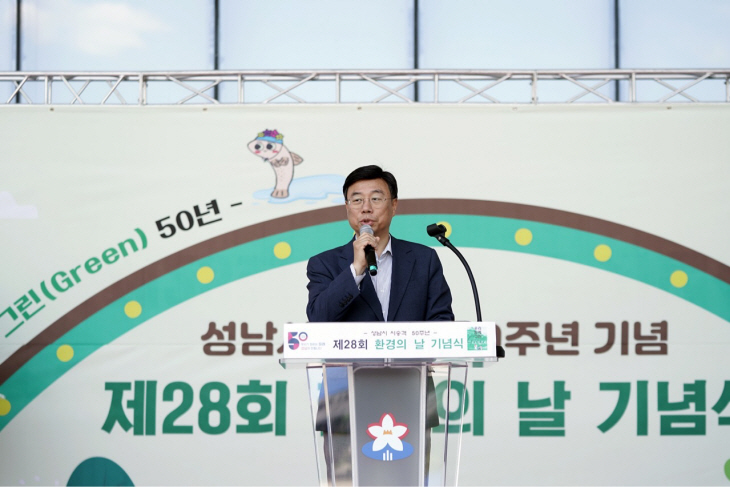 성남