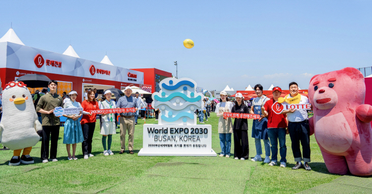 롯데 KLPGA 2023 롯데 오픈서 부산세계박람회 유치 총력