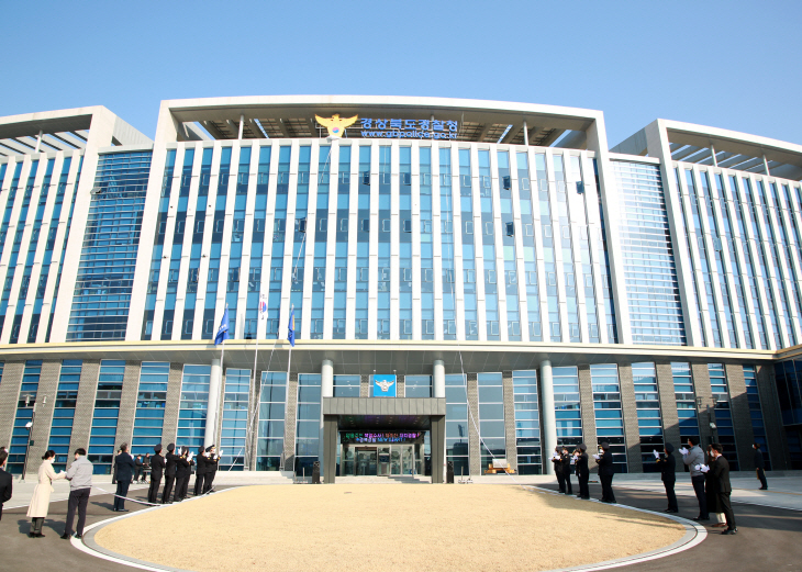 경북경찰청사 전경