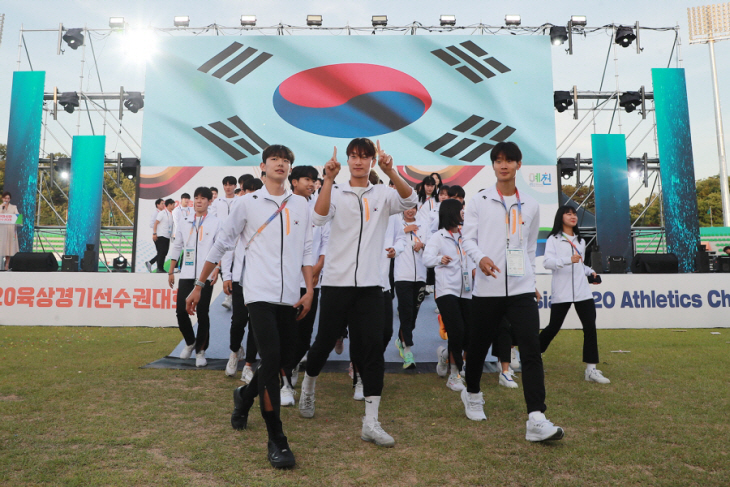 U20대회 개회식