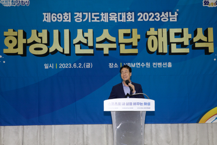 1-1. 해단식