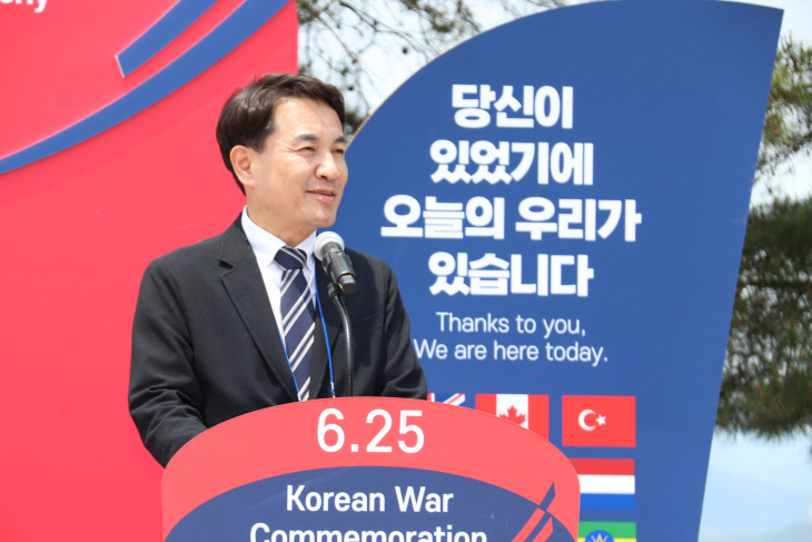 70주년, 김지사