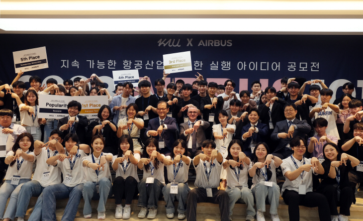 한국항공대, 에어버스와 함께 ‘2023 AIRBUS 101’ 행사 실시1