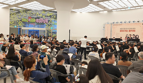 신세계 센텀시티, 백화점 유휴공간 활용.. '청소년오케스트라'