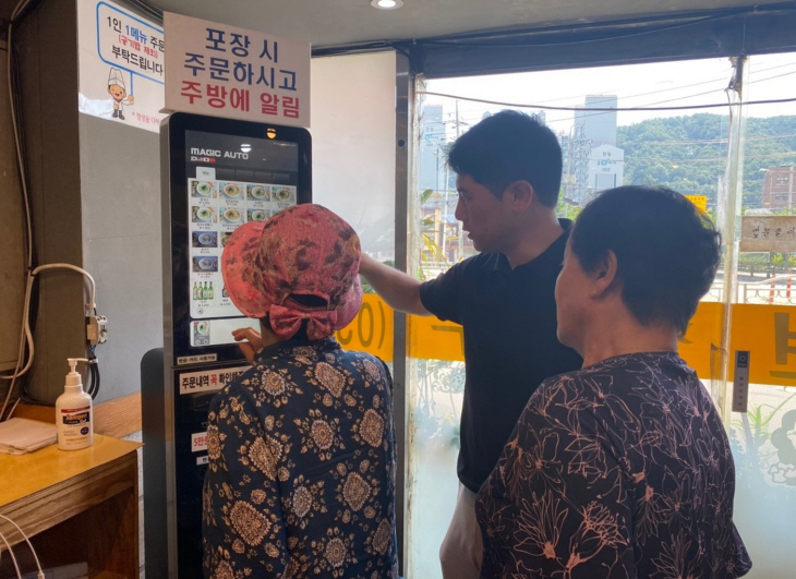 남양주시 청년정책위-청년봉사회 와피 경로당 스마트 교육