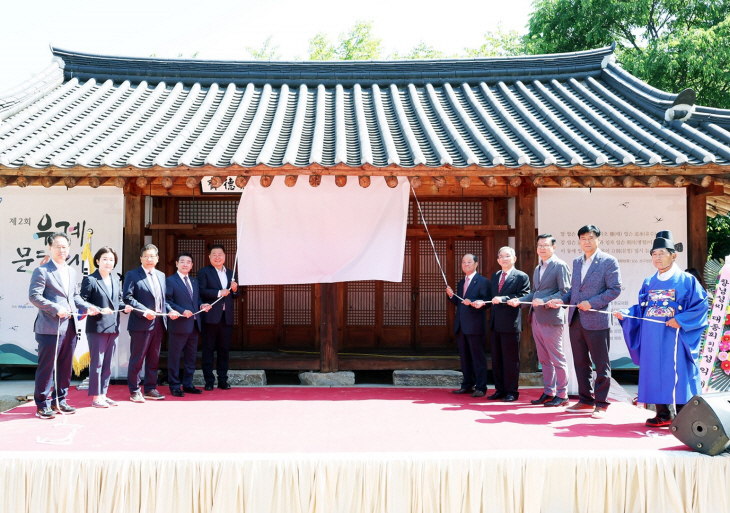 파주 제2회 우계문화제 현장
