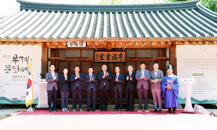 파주 제2회 우계문화제 현장