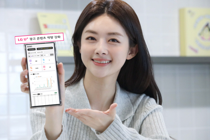 0607 애드테크 기업 '디지털캠프'와 제휴, 광고 콘텐츠 강화