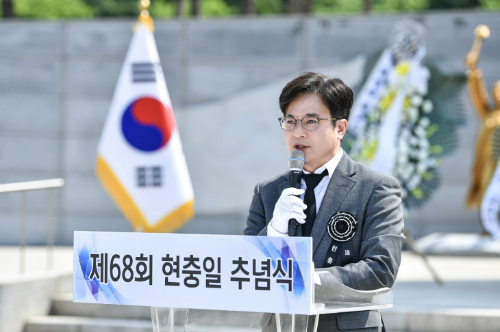 김병수 김포시장 6일 제68회 현충일 추념식 추념사 낭독