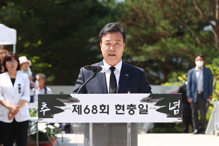 김성제 의왕시장 제68회 현충일 추념사 발표
