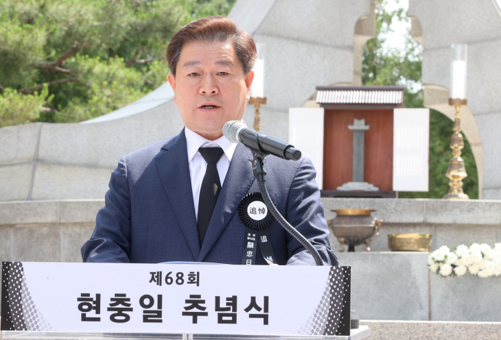 박승원 광명시장 제68회 현충일 추념사 발표