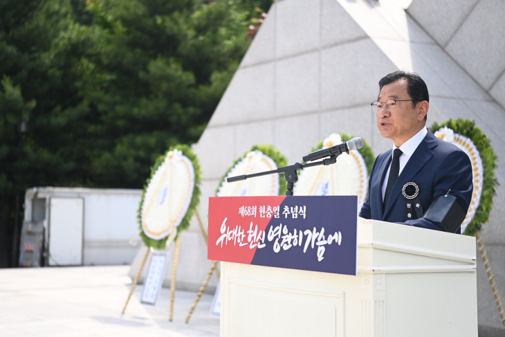 이현재 하남시장 제68회 현충일 추념사 발표
