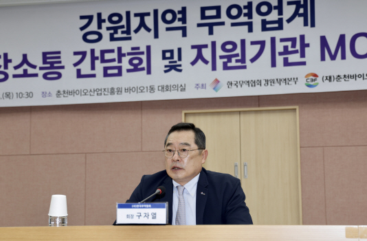 구자열
