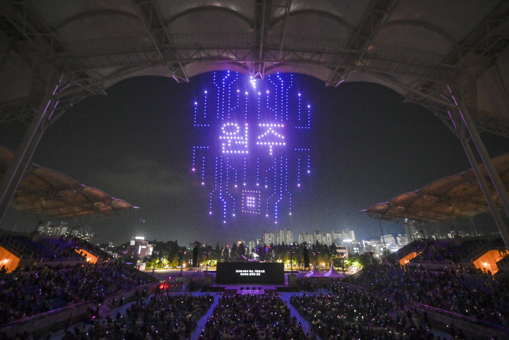 강원특별자치도 출범 경축행사 2