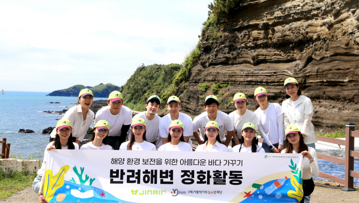 7일 오후 제주 한경면 엉알해안과 검은모래해변에서 정화활동을