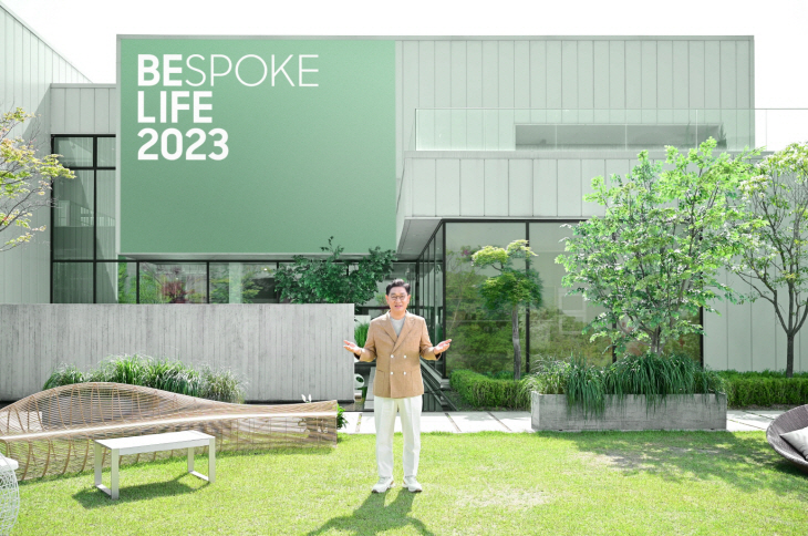 0608 삼성 비스포크 라이프 2023 글로벌 미디어데이