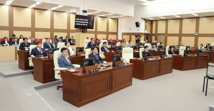 241회 임시회