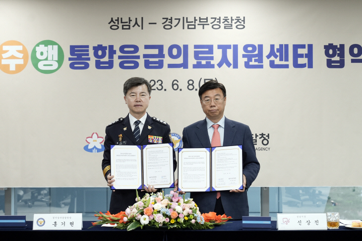 성남