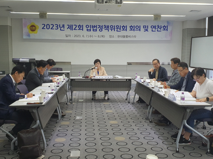 경기도의회