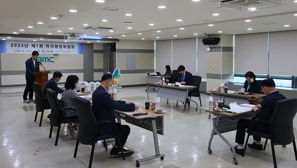 부산도시공사, 2023년 제1회 적극행정위원회 개최